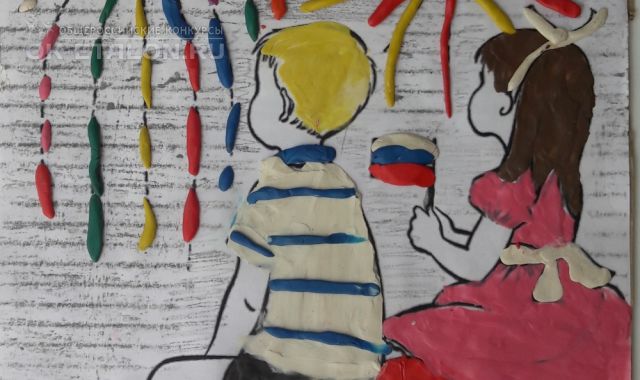 Всероссийский творческий конкурс в честь Дня Великой Победы "День Победы в моей семье". Автор работы: Козлова Ксения Михайловна